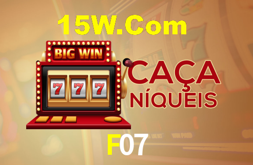 F07,f07.com